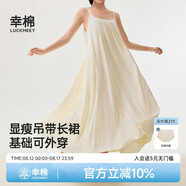 幸棉吊帶裙女春夏法式長(cháng)裙高級感睡衣連衣裙露背性感睡裙