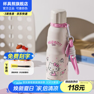 杯具熊（BEDDYBEAR） 運(yùn)動(dòng)水杯男女士保溫杯禮物保冷大容量上學(xué)用水杯便攜杯子 點(diǎn)點(diǎn)HelloKitty-運(yùn)動(dòng)杯-600ml