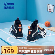 喬丹童鞋QIAODAN兒童籃球鞋耐磨2025小學(xué)生球鞋兒童運(yùn)動(dòng)鞋防滑童鞋男 黑色/電光橙 38 碼