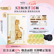 蔚藍之美升級蜂肽緊致抗皺淡紋涂抹面膜補水提亮急救泥膜 七夕禮物送女友