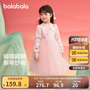 巴拉巴拉童裝女童連衣裙兒童裙子針織網(wǎng)紗2025春公主裙拜年服209125111001