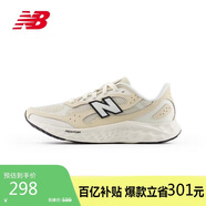 NEW BALANCE 男鞋Arishi v4緩震耐磨戶外舒適專業(yè)跑步鞋MARISTC4 44