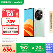 努比亞（nubia）小牛 6GB+256GB 黛青 一億像素高清主攝 5000mAh大電池 5G拍照中興手機 國家補貼