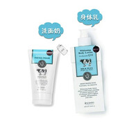 泰國beautybuffet牛奶Q10護膚套裝bb洗面奶沐浴露身體乳面 洗面奶身體乳