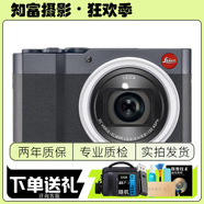 徠卡 Leica相機 微單 X1 X2 D-LUX6 D-LUX7單反相機 二手微單相機 徠卡 C-LUX 99新