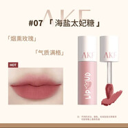 AKF水光唇釉女口紅不易掉色沾杯唇部精華蜜保濕學(xué)生口紅唇蜜唇釉唇油 唇泥M07海鹽太妃糖