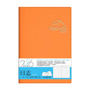 season新品臺灣四季2026年16K(B5)25K(A5)一日一頁(yè)軟面手帳365天大號商務(wù)計劃本中國節假日可定制logo YDC2625-02 2026年25K日志-橙