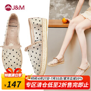 快樂瑪麗J&M 漁夫鞋女士單鞋子2022夏季新款平底透氣松糕瑪麗珍英倫風(fēng)黑色低跟休閑鏤空網(wǎng)面鞋 杏色 40 250mm