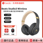 Beats Studio3 Wireless無(wú)線(xiàn)藍牙錄音師耳機頭戴式B降噪魔音pro 魅影灰 簡(jiǎn)裝99新（運輸包裝破損無(wú)包裝）