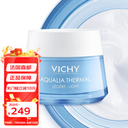 薇姿（VICHY）快速補(bǔ)水溫和清爽淡化細(xì)紋面部護(hù)膚品 礦物保濕水活霜面霜 清爽型 50ml