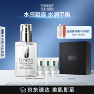 倩碧Clinique男士護(hù)膚品套裝透明黃油(125ml+30ml*3)保濕 生日禮物