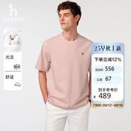 哈吉斯（HAZZYS）男裝 25夏PHIZ純色簡約短袖T恤ASTZE0CBI31 淺粉色LP 3XL（190/10