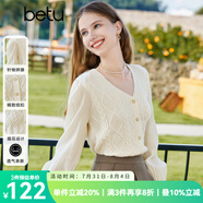 百圖betu女裝秋季新款毛針織衫長袖V領(lǐng)提花毛織小衫女2308T09 杏色 M