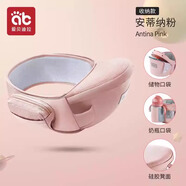 愛貝迪拉嬰兒背帶腰凳抱娃神器多功能背帶腰凳四季兩用輕便寶寶外出帶娃 單凳【收納款】安蒂納粉