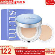 蘇秘37°（Su:m37°） 套裝蘇秘套盒孕婦可用補(bǔ)水保濕男女護(hù)膚禮盒水乳霜套裝節(jié)日禮物 驚喜水潤(rùn)氣墊#1號(hào)白皙1正1替換