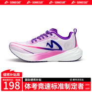 音速貓【冠軍同款】逆天X1.5碳板跑鞋學(xué)生中高考體育田徑體考比賽專用 青花紫 43