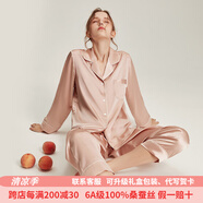 珊目爾（SMR）【七夕禮物】真絲睡衣男女長(cháng)袖兩件套情侶款6A級100%桑蠶絲套裝 珊瑚粉【女款19姆米重磅】 L