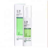 玉澤 面霜皮膚屏障修護保濕霜水調(diào)理精華乳身體乳干敏感肌保濕面膜 玉澤修護精華乳50ml