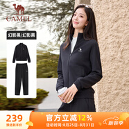 駱駝（CAMEL）立領(lǐng)長(cháng)袖運動(dòng)服女裝休閑衛衣兩件套裝 C24CARLG644 幻影黑 XXL