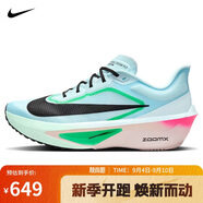 耐克NIKE男子碳板跑步鞋緩震ZOOM FLY 6運動(dòng)鞋FN8454-402藍粉綠黑39