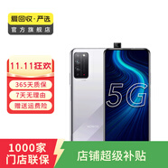 華為榮耀X10 5G雙模 升降全面屏 安卓智能 華為 二手手機國行優(yōu)惠券補貼 光速銀 8G+128G