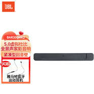 JBL【新品升級】BAR 300MK2緊湊型回音壁電視音響 5.0虛擬杜比全景聲家庭影院soundbar 無線電腦音箱