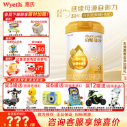 惠氏（Wyeth）【官方授權】啟賦蘊淳3段新國標 愛(ài)爾蘭A2奶源810g三段正品旗艦店 3段810克*1罐