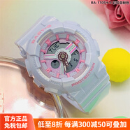 卡西歐（CASIO）學(xué)生手表女BABYG彩虹透明太陽(yáng)能電波手表BGA-2800BA110 BA-110FH-2【彩虹盤】藍(lán)粉色 普
