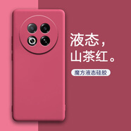 特七 適用魅族lucky08手機(jī)殼魅族note16Pro液態(tài)硅膠08魅藍(lán)note16保護(hù)套8超薄鏡頭全包防摔手機(jī)套簡約殼 魅族note16Pro【山茶紅】+送膜