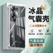 邁煜  OPPO手機(jī)殼四角氣囊防摔OPPO保護(hù)殼套超薄透明鏡頭全包防摔軟殼手機(jī)保護(hù)套個(gè)性潮男女款 OPPO A1活力版 【四角氣囊防摔殼】