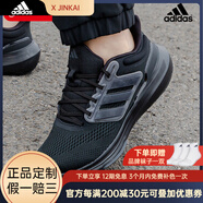 阿迪達斯 （adidas）男鞋Bounce跑鞋2025秋春新款白色運動鞋網(wǎng)面透氣跑步鞋 黑武士 40.5
