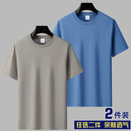 南極人【央媽推薦】200g重磅新款男純棉短袖t恤打底純色夏季無標體恤圓 卡其色+霧藍色 5XL _建議195-215斤