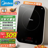 美的（Midea）電磁爐電陶爐 家用大功率 2200W 恒勻火技術(shù) 智能定時(shí)  火鍋炒菜套裝微晶面板 政府補(bǔ)貼C22-WH2237