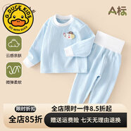 G.DUCKKIDS小黃鴨嬰兒秋衣套裝全棉高腰護(hù)肚秋褲男女寶寶長袖分體睡衣 遠(yuǎn)山藍(lán) 80 cm