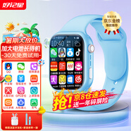 好記星【無(wú)游戲長(zhǎng)待機(jī)】?jī)和悄茈娫捠直?G全網(wǎng)通學(xué)生青少年初高中精準(zhǔn)定位運(yùn)動(dòng)級(jí)防水可視頻智能手表 頂配藍(lán)【加大電池+QQ微信+GPS定位+軟件下載】