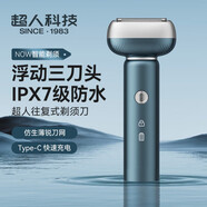 超人（SID）往復式剃須刀 男士電動(dòng)刮胡刀 全身水洗剃胡刀 送男友送老公禮物 旗艦7系往復式HS7930 往復式三刀頭HS7930