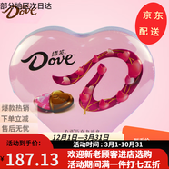 德芙  DOVE德芙心語(yǔ)巧克力98g摩卡榛仁和牛奶夾心巧克力禮盒38節(jié) 98g 禮盒裝 心心相印心語(yǔ)
