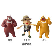 優(yōu)選好貨大熊二光頭強(qiáng)天才威的兒童公仔玩偶蛋糕擺件模型玩具套組 小小世界3個(gè)主角[高7厘米送底座] 6-8厘米