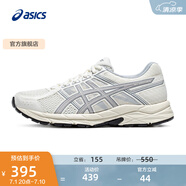 亞瑟士ASICS女鞋舒適透氣跑步鞋緩震回彈跑鞋運動(dòng)鞋 GEL-CONTEND 4 白色/灰色 37.5
