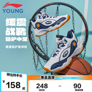 李寧童鞋兒童籃球鞋男大童李寧云減震回彈輕量運動(dòng)鞋36YKBV042-1