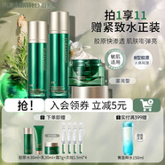 泊美膠原彈潤抗皺水乳套裝 抗皺淡紋緊致保濕滋潤護膚品生日禮物 【多維抗皺】水+乳+面霜(滋潤型)