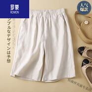 羅蒙（ROMON）亞麻五分褲寬松胖妹妹直筒短褲棉麻高腰中褲大碼顯瘦休閑褲女夏季 高檔品牌米白色+女裝十大品牌 2XL 【150-178斤】