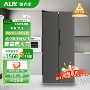 奧克斯346/368升風(fēng)冷數(shù)顯無霜冰箱十字對開門四門變頻節(jié)能省電以舊換新大容量家用廚房電冰箱 【對開門】368升/風(fēng)冷無霜/銅管速冷【二級能效】