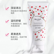 一葉子紅石榴洗面奶女士干皮洗臉深層清潔保濕呵護(hù)清透潔面乳專柜全碼 紅石榴潔面膏135g