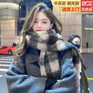 貝初眾圍巾女冬款保暖送女朋友冬季學(xué)生圍脖毛絨高級(jí)感禮物潮流男披肩 茶墨黑 【加厚優(yōu)質(zhì)絨/不易掉毛】 給自己一個(gè)擁抱溫暖的理由