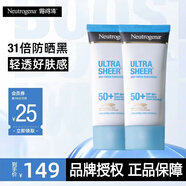 露得清（Neutrogena）清輕透防曬霜乳男女高倍防曬隔離防水防汗戶外便攜護膚品 80ml*2