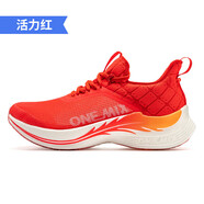 玩覓ONEMIX【官方直銷(xiāo)】玩覓碳板翹頭競速跑鞋輕甲馬拉松中考跑 活力紅 45
