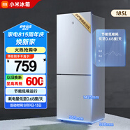 小米（MI）米家185升雙門兩門小型家用電冰箱 冷藏冷凍迷你雙開門冰箱 租房宿舍BCD-185MDM03