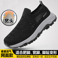 足立健足力健老人鞋男夏季一腳蹬中老年爸爸網(wǎng)面鞋透氣防滑運動鞋寬胖腳 A8888男女款黑色 35