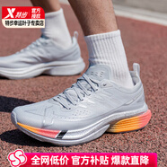特步（XTEP）一體成型三代跑步鞋男鞋2025夏季新款運動鞋網面透氣輕便減震跑鞋 銀灰色-學霸登場 41 【內長255mm】